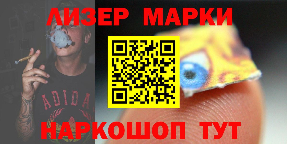 LSD-25 экстази ecstasy Кудрово