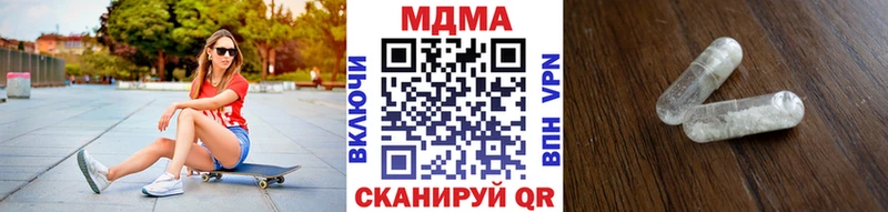 закладка Кудрово MDMA crystal