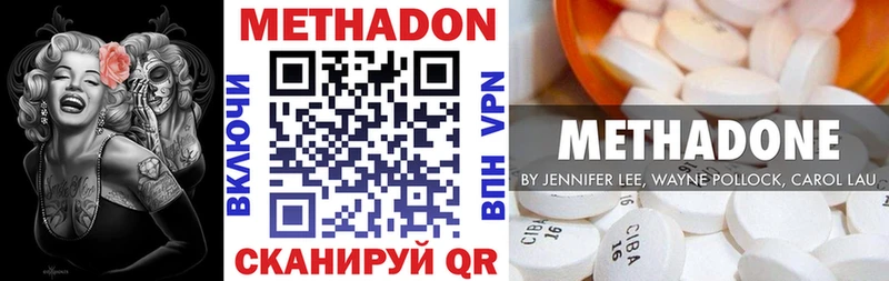 МЕТАДОН мёд  где найти   Кудрово 