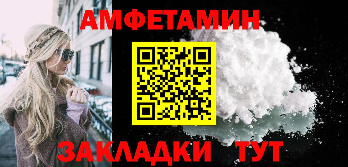 Первитин витя Кудрово