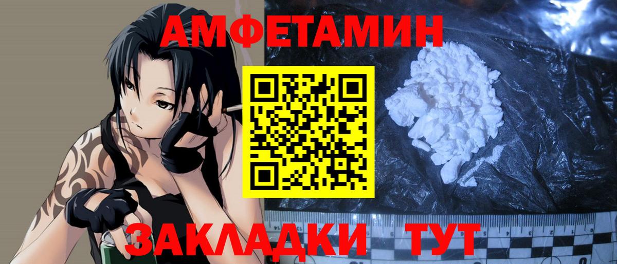 Первитин Декстрометамфетамин 99.9%  Вход с VPN  Кудрово 