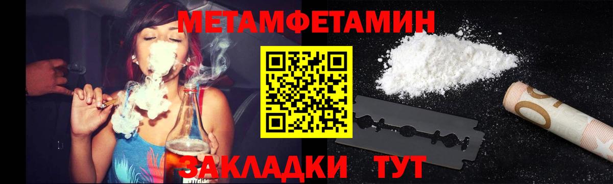 Alpha PVP СК кристаллы  Бошки Шишки  МДМА  ГАШ  ЭКСТАЗИ  Кудрово  Меф МЯУ МЯУ кристаллы  Вход с VPN 