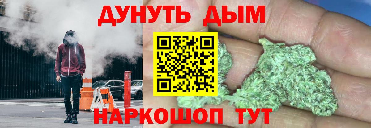 Конопля марихуана  Вход с VPN  МАРИХУАНА ГИДРОПОН  Кудрово  МАРИХУАНА семена 