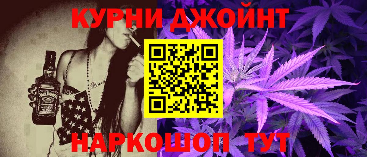 Канабис SATIVA & INDICA Кудрово